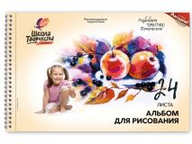 Альбом для рисования 24л, А4, пружина, с перфор Школа творчества Натюрморт Луч
