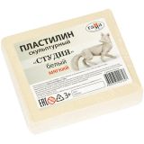 Пластилин скульптурный Белый Мягкий "Студия" 500 гр 