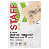 Бумага масштабно-координатная миллиметр. папка А3 оранжевая 10 л. 65г/м2 