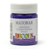 Фиолетовая акрил матовый Декола 50мл