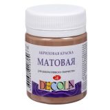 Кофейная акрил матовый Декола 50мл