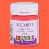 Коралловая акрил матовый Декола 50мл