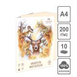 Папка для акварели Король Олень слоновая кость А4, 200г/м2, 100% хлопок 10 л.