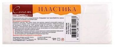 Пластика Сонет 250г белый 