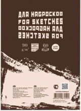 Блокнот для эскизов и зарисовок "Sketches" 120х170  60л.  на склейке