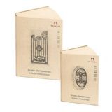 Блокнот для эскизов "Архитектурная мозаика. Бернау, Юберлинген" А5 40л