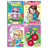 Раскраска А4, 16 стр., ТРИ СОВЫ "В стиле kawaii"