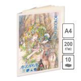 Папка для акварели Фауна, А4, 200г/м2, (цвет молочный) 10л