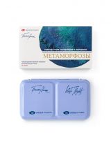 Набор Акварели Белые Ночи металл Метаморфозы, 12 шт х 2,5 мл