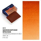 Акварель кювета Ладога 2,5 мл Шахназарская красная