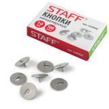 Кнопки канцелярские STAFF 10мм*100шт.